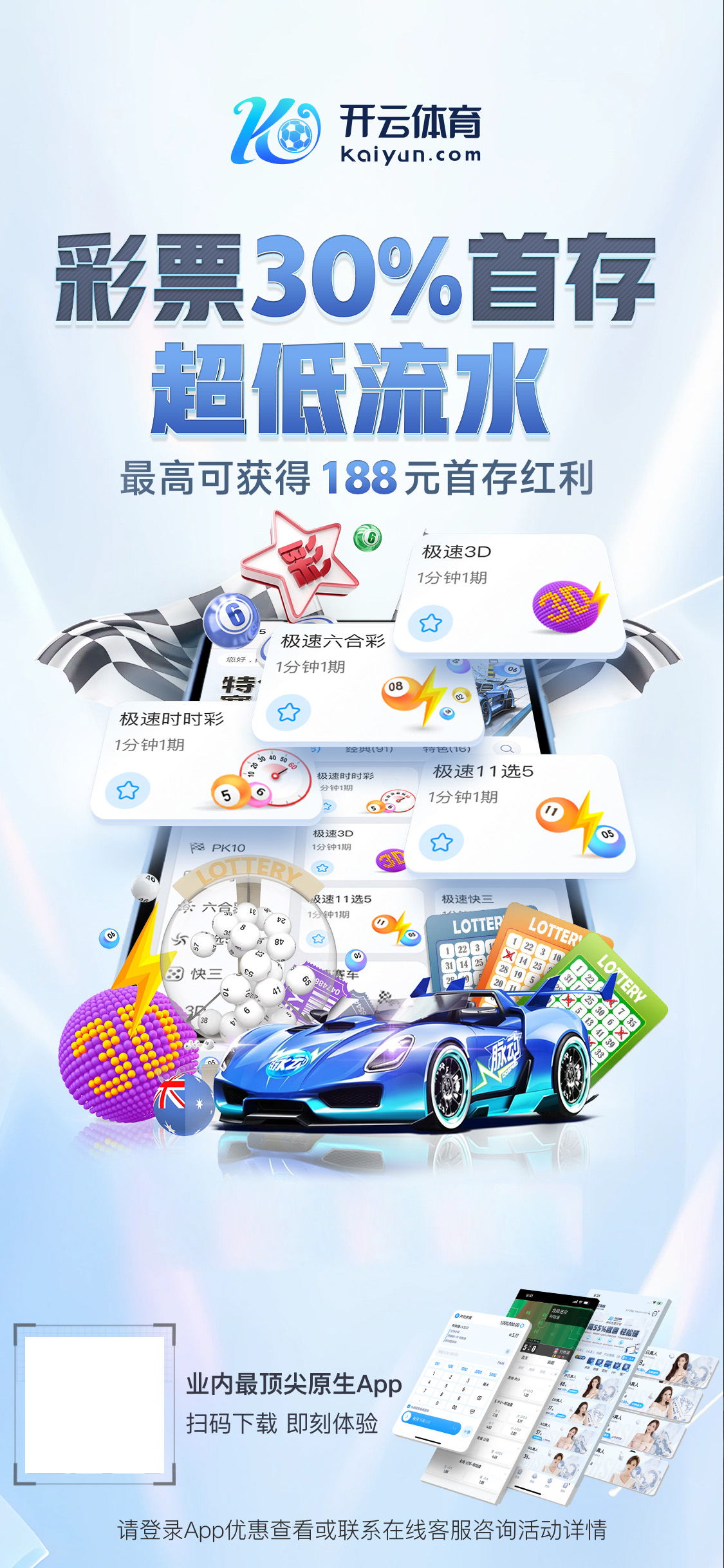 开体育app官网入口网页v5.419.198.1361 安卓版 